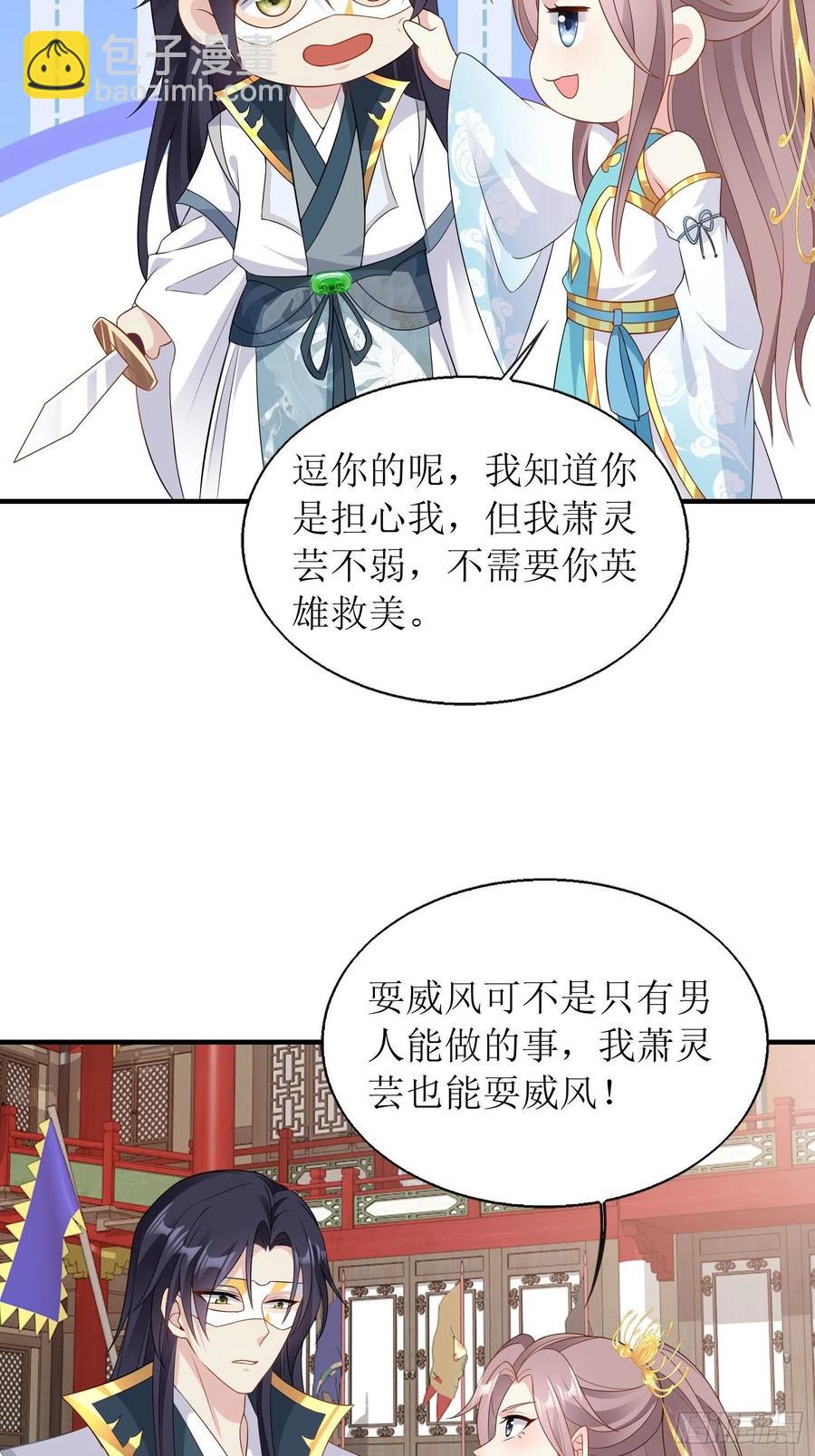 067糟糕！忘崽7