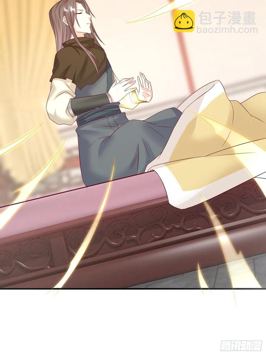 068赐婚21