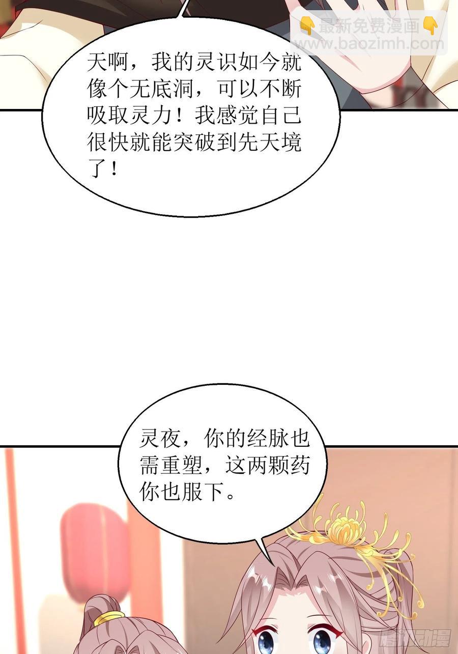068赐婚23