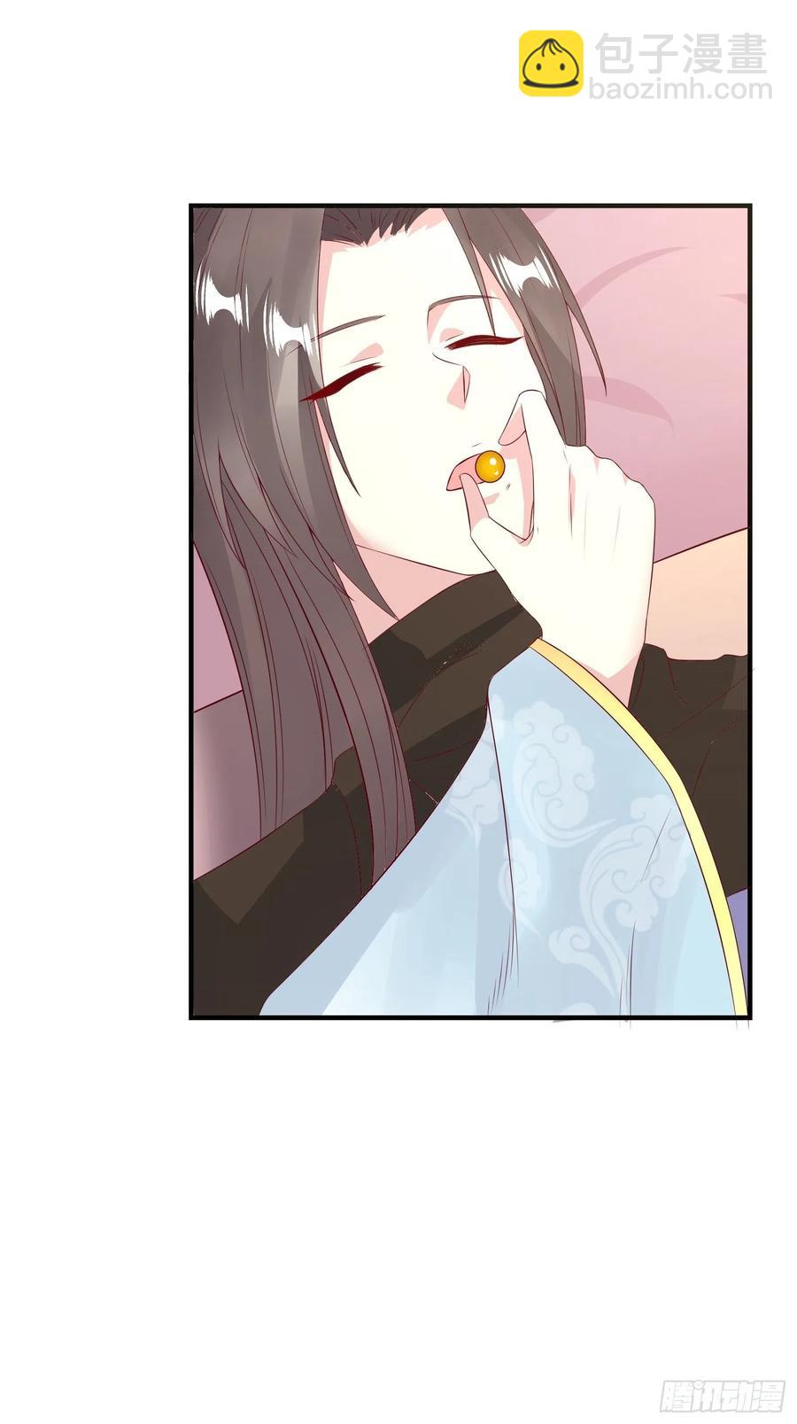 068赐婚3