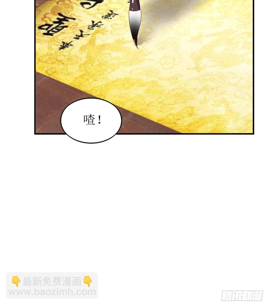 068赐婚31