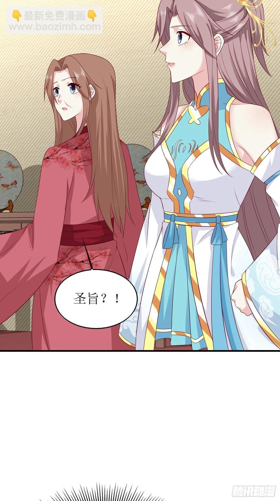 068赐婚37