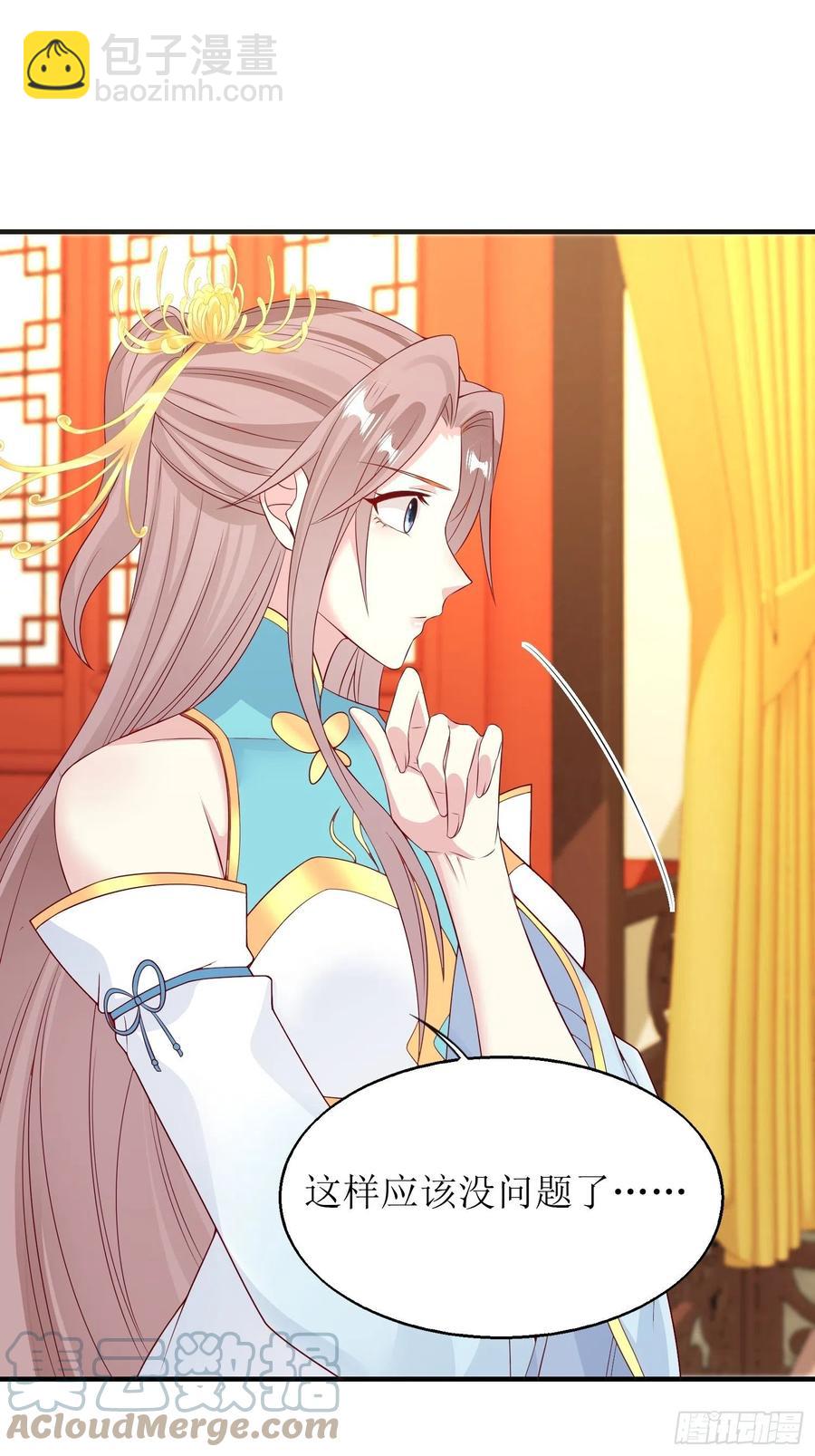 068赐婚4