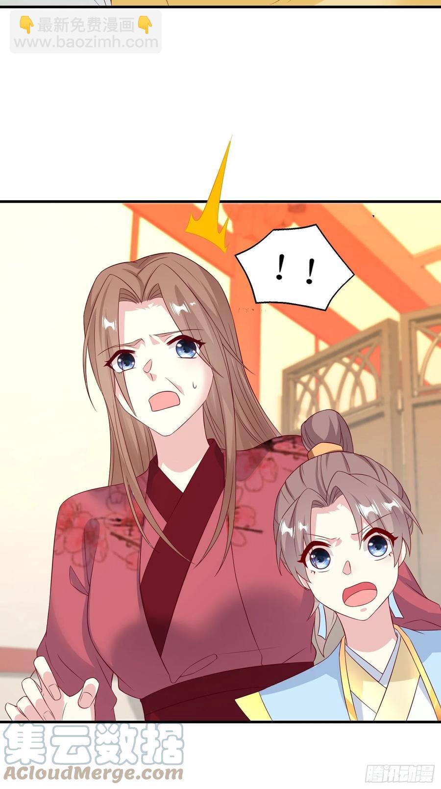 068赐婚6