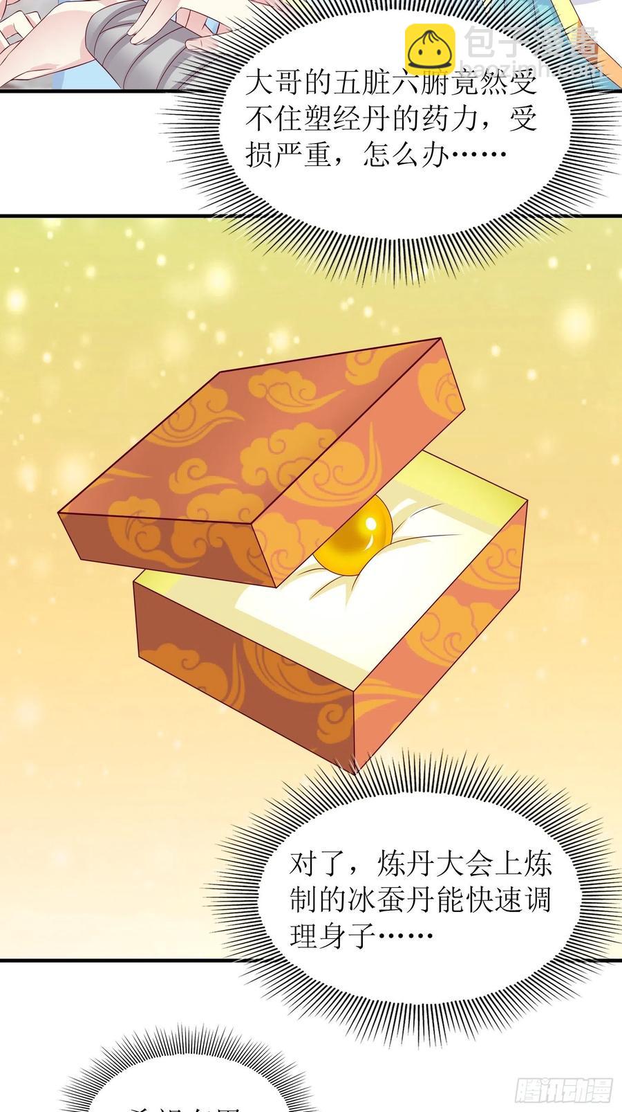 068赐婚9