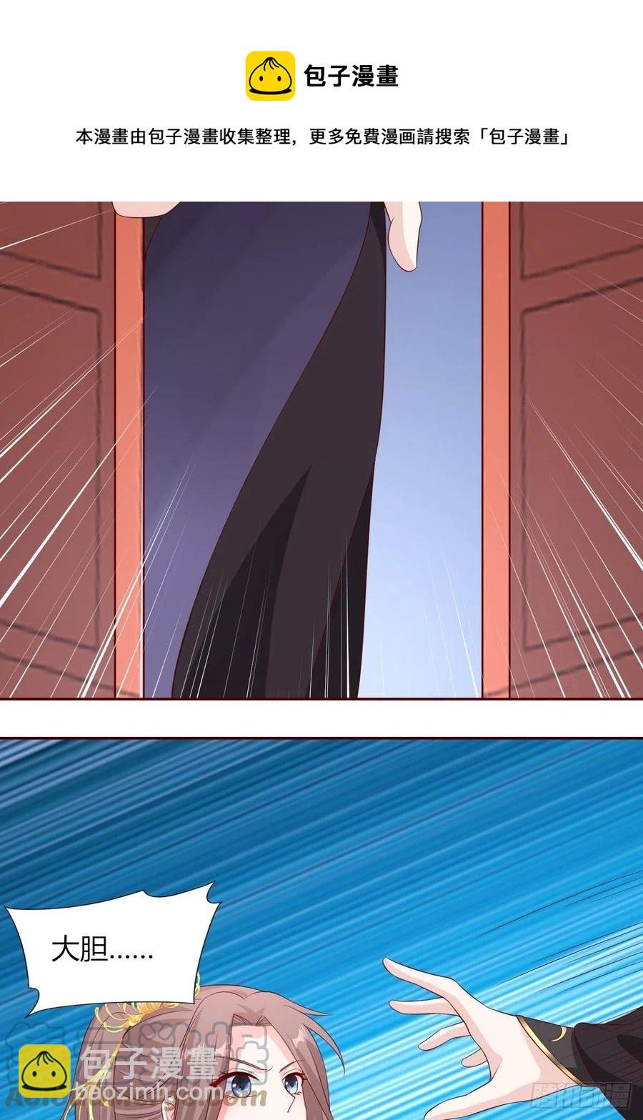069十里红妆，娶你可好15
