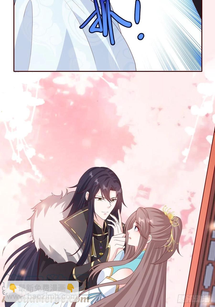 069十里红妆，娶你可好18