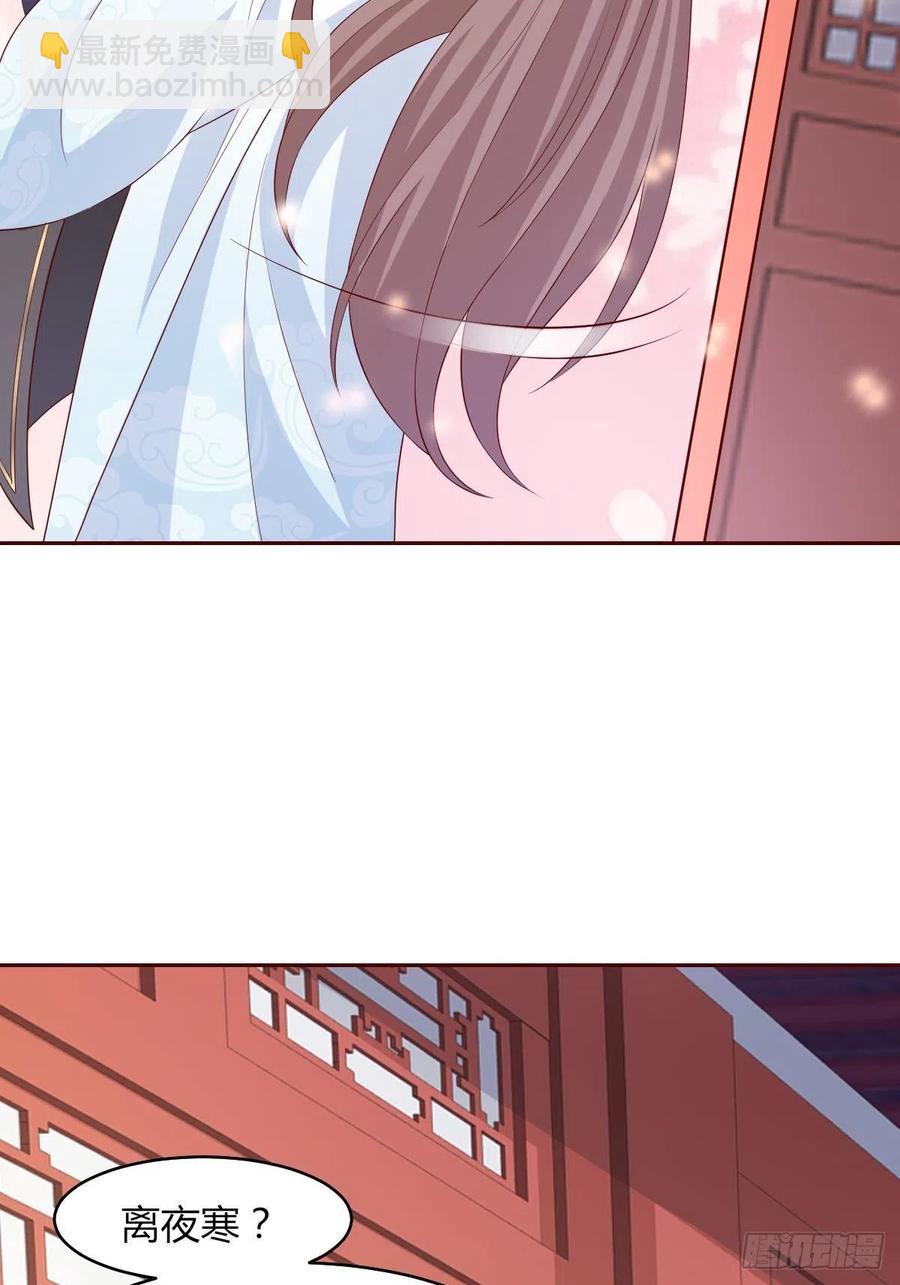 069十里红妆，娶你可好19