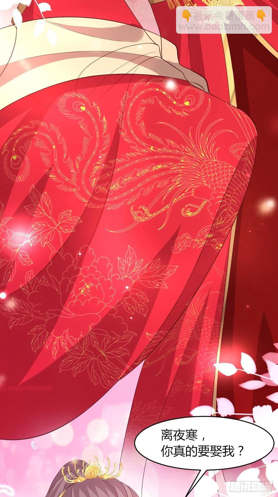 069十里红妆，娶你可好28