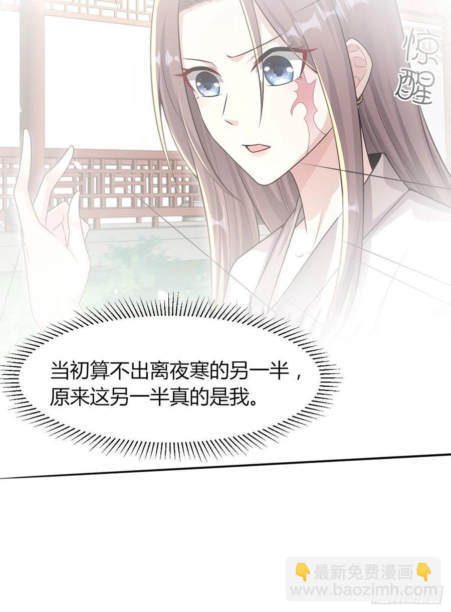 069十里红妆，娶你可好31