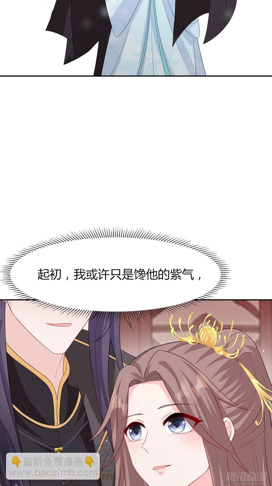 069十里红妆，娶你可好33