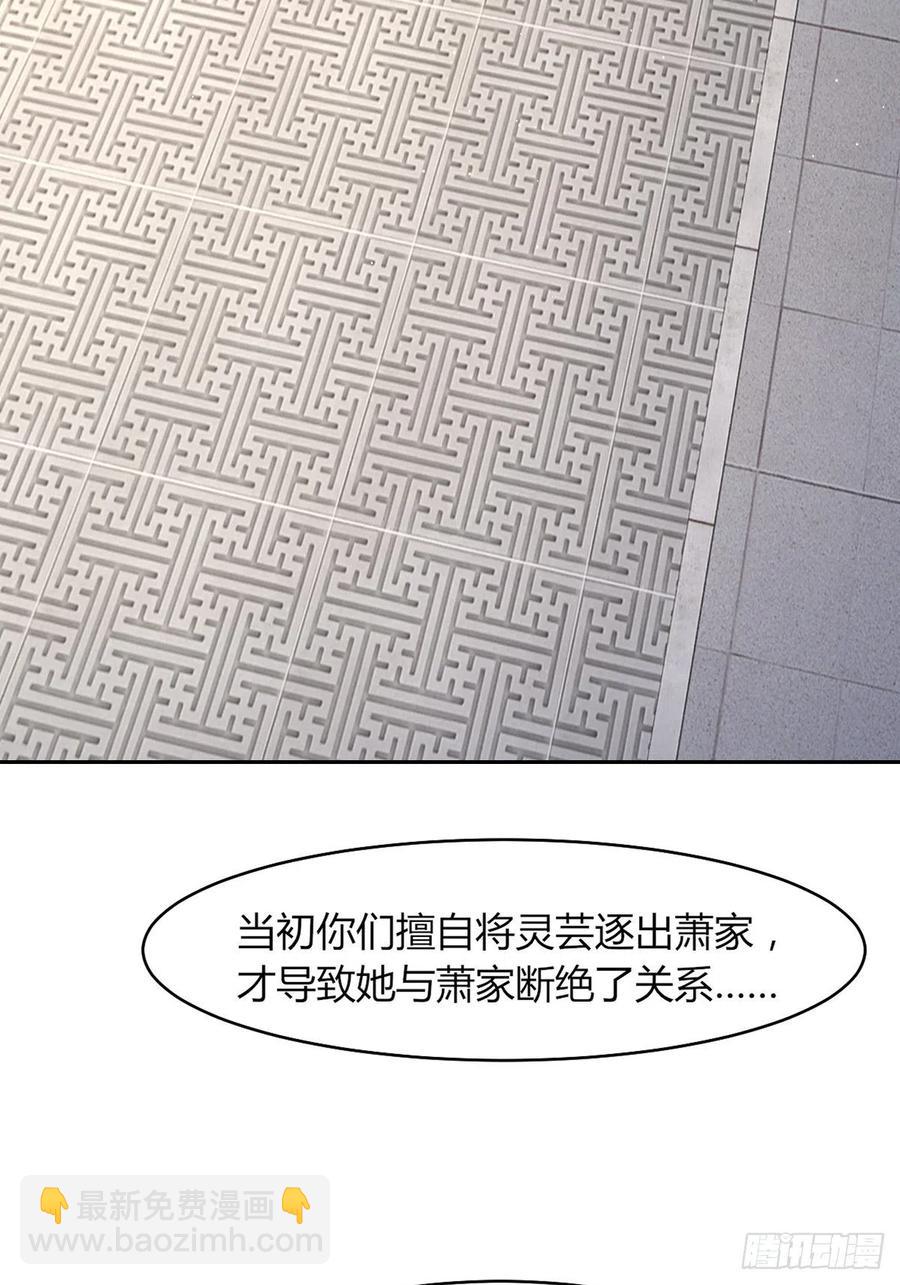 069十里红妆，娶你可好37