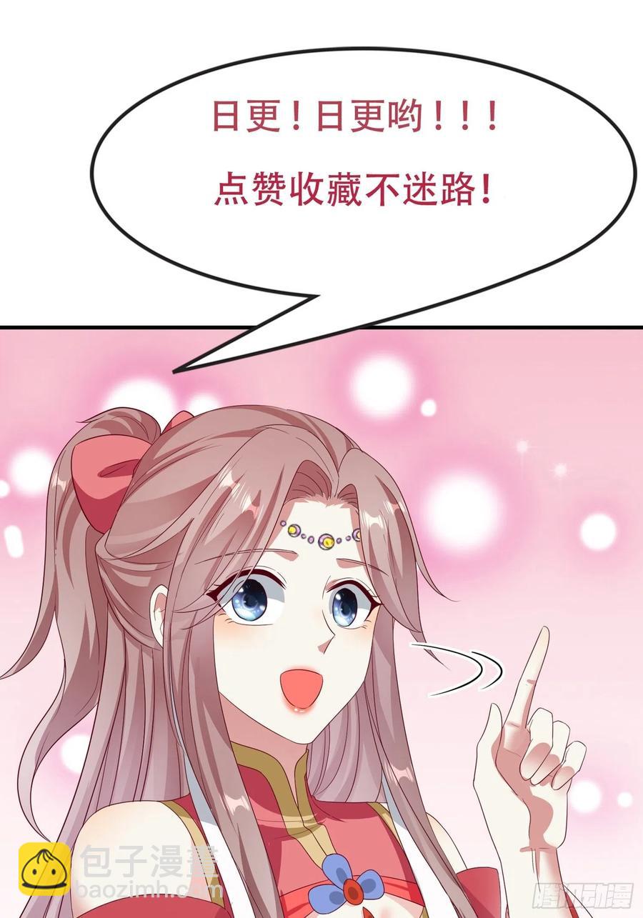 069十里红妆，娶你可好56
