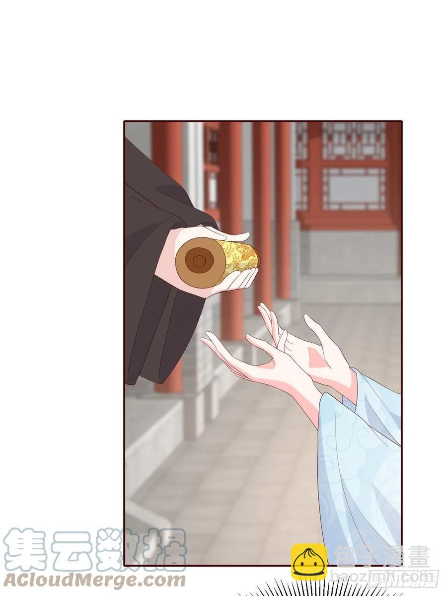 069十里红妆，娶你可好6
