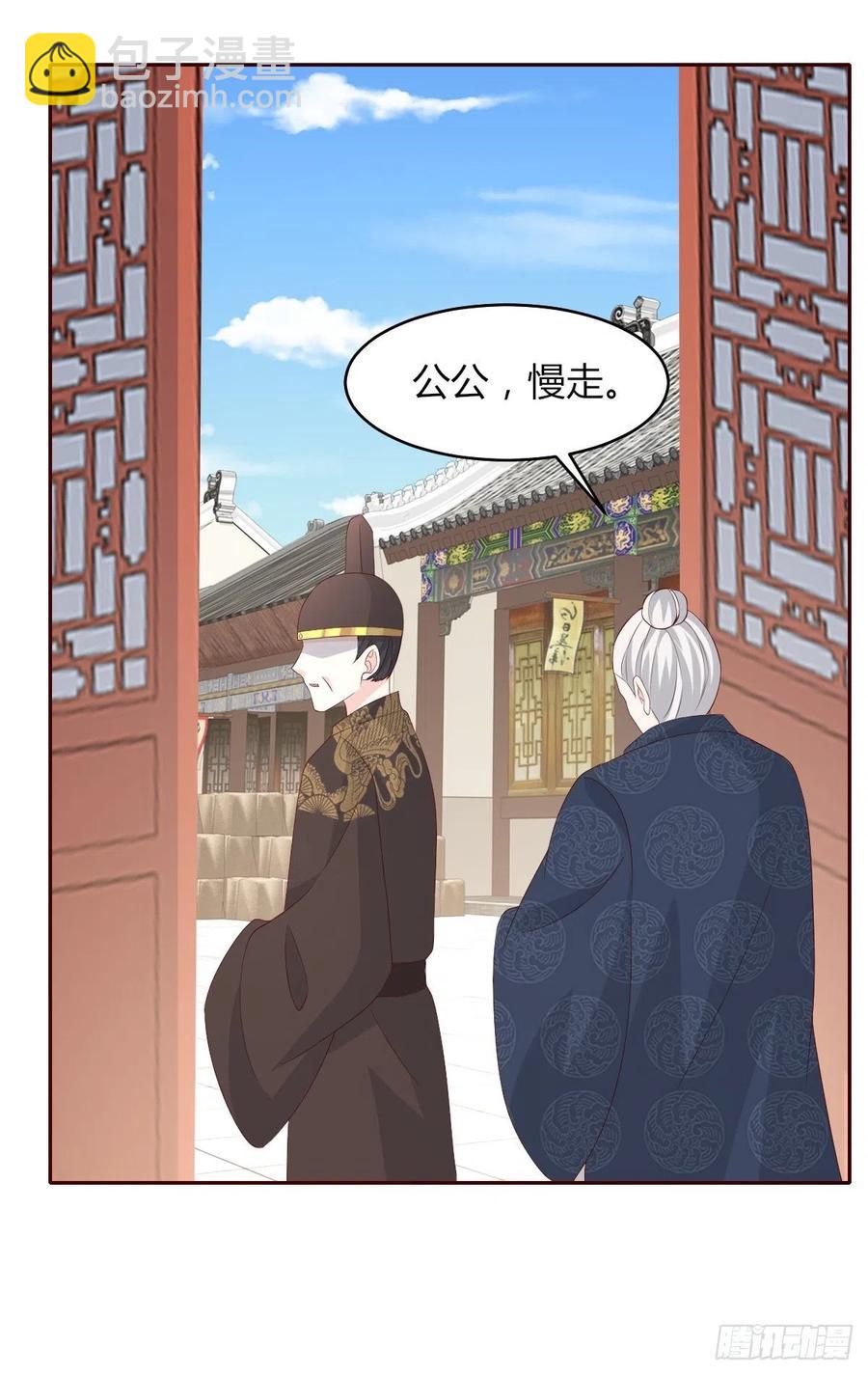 069十里红妆，娶你可好8