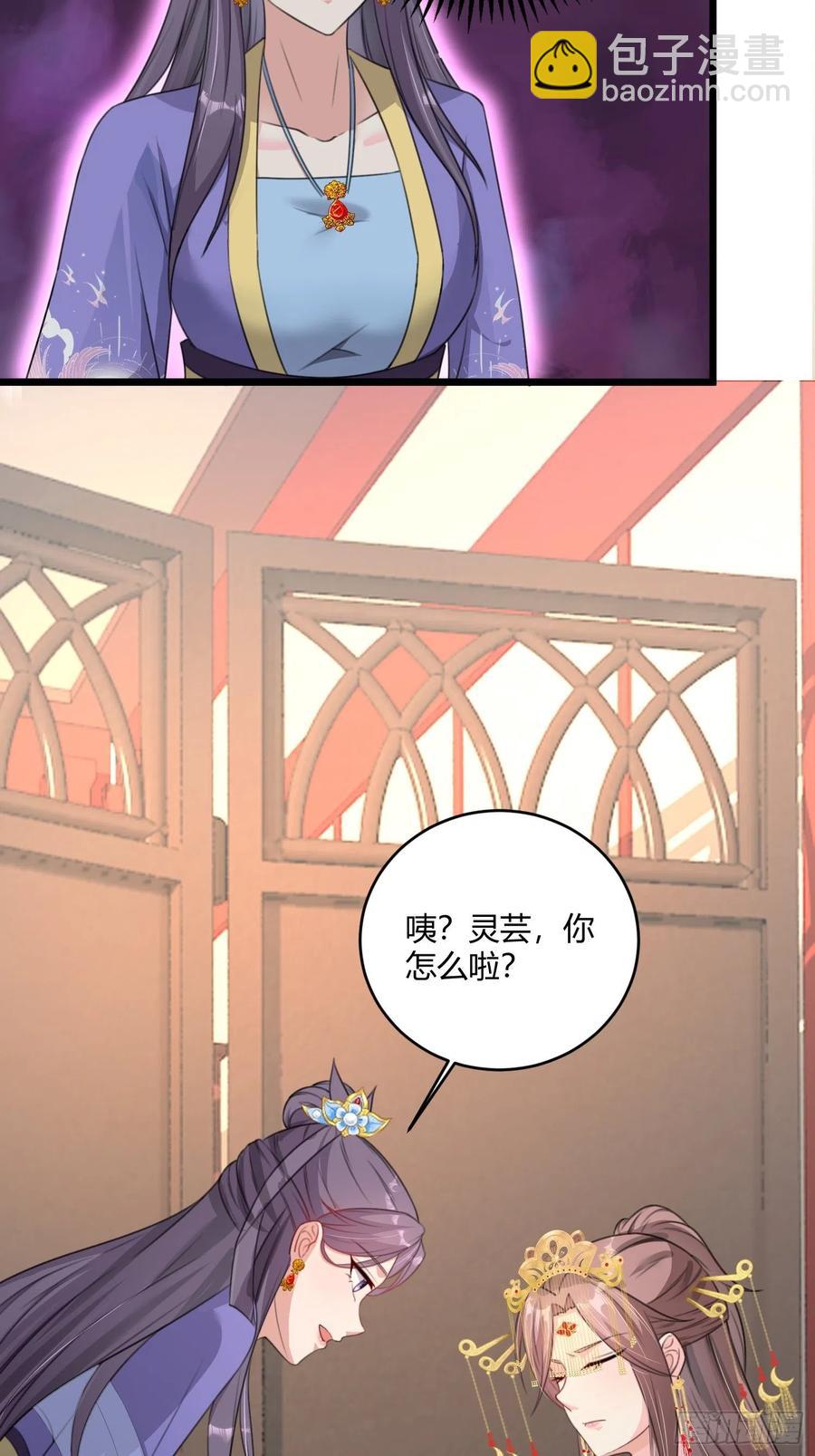 070好事多磨17