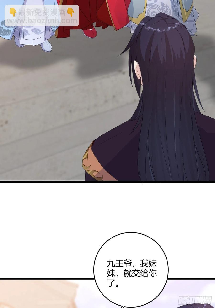 070好事多磨25