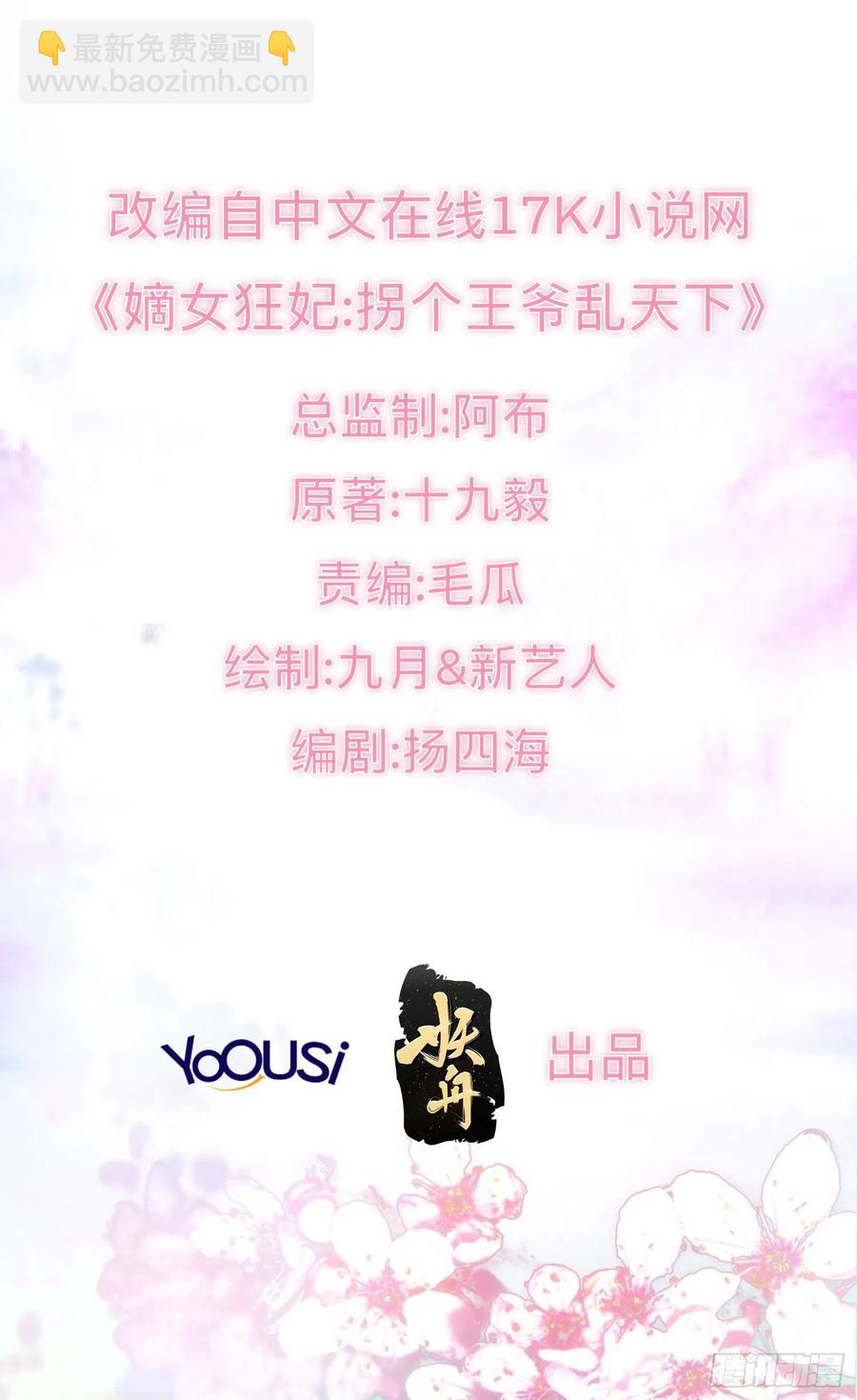 071身世之谜1