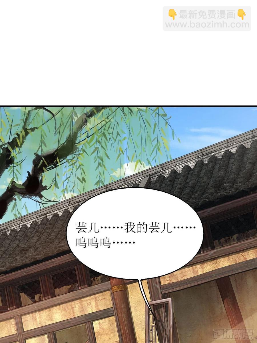 071身世之谜13