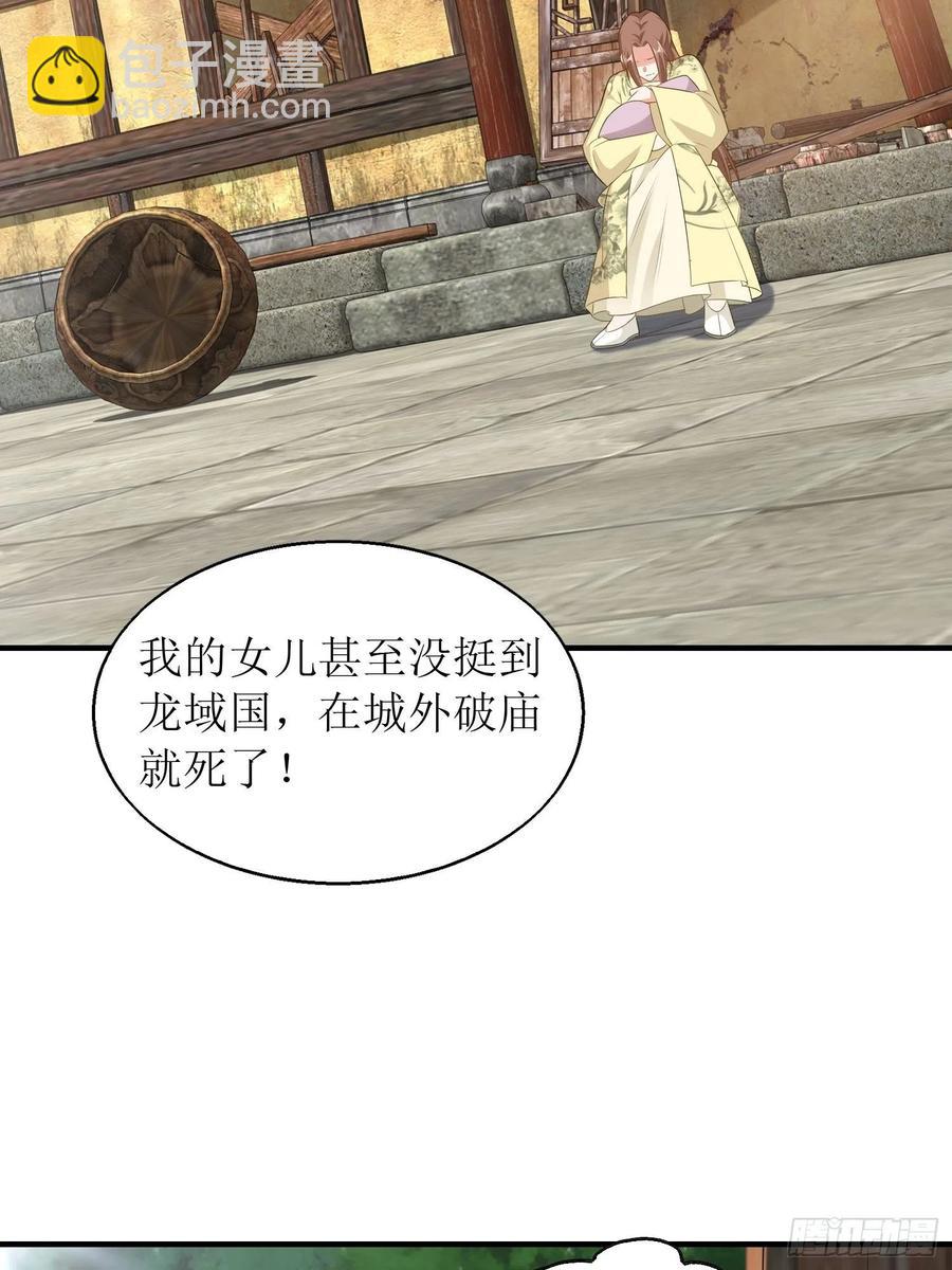 071身世之谜14