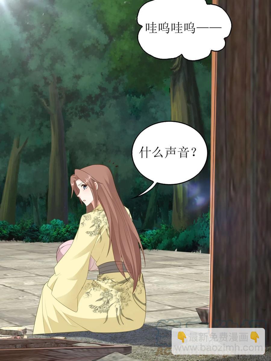 071身世之谜15