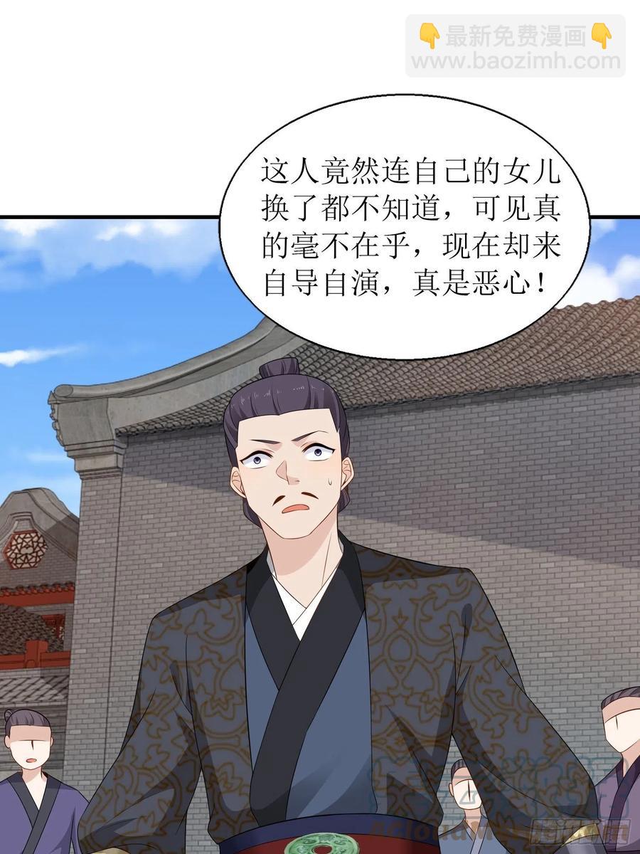 071身世之谜18