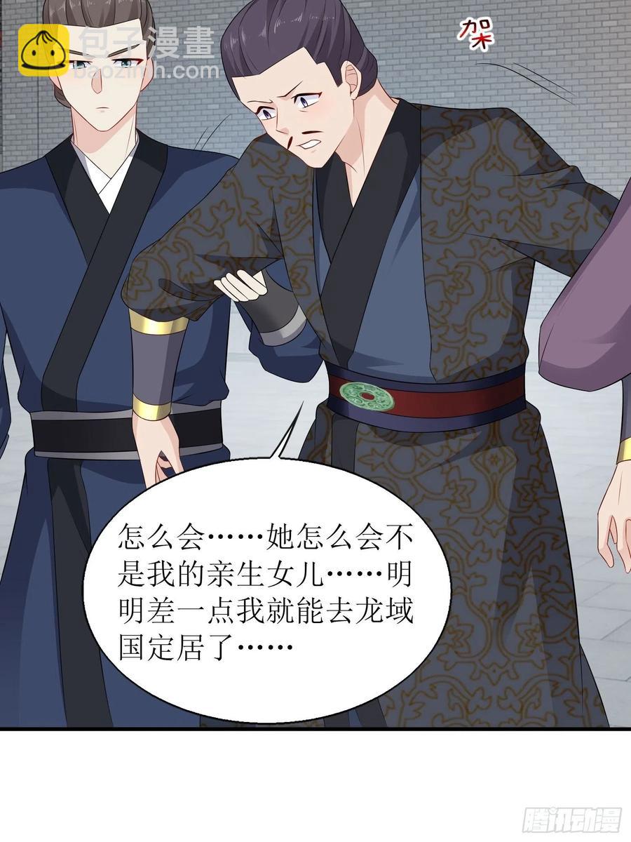 071身世之谜23