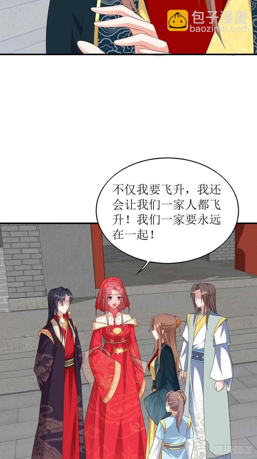 071身世之谜26
