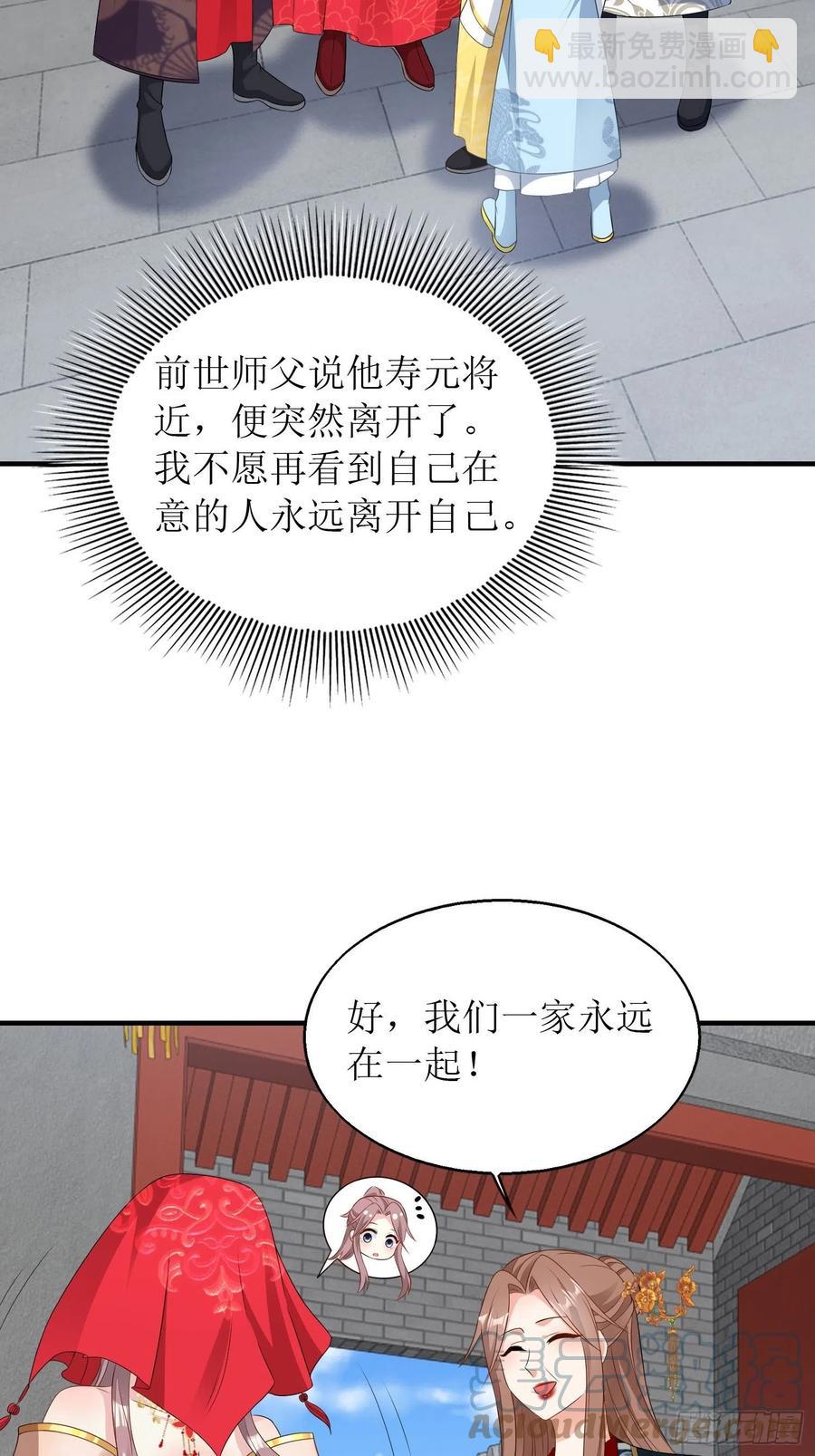 071身世之谜27