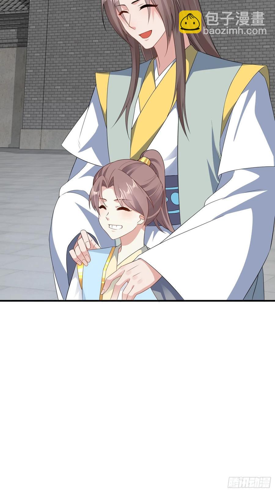 071身世之谜29