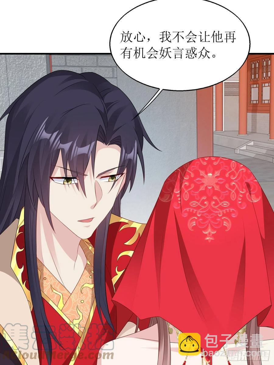 071身世之谜3