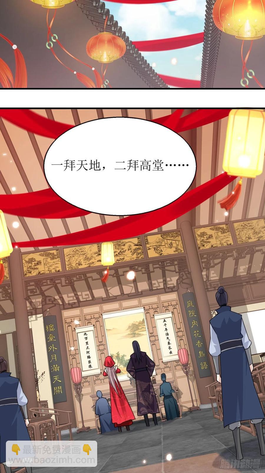 071身世之谜31