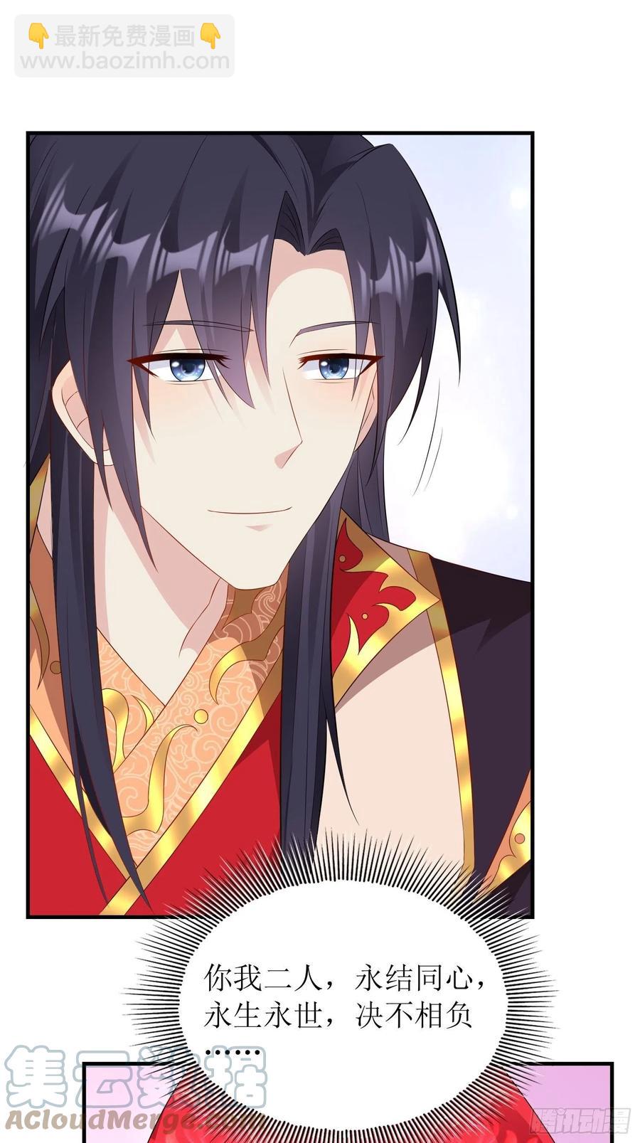 071身世之谜33