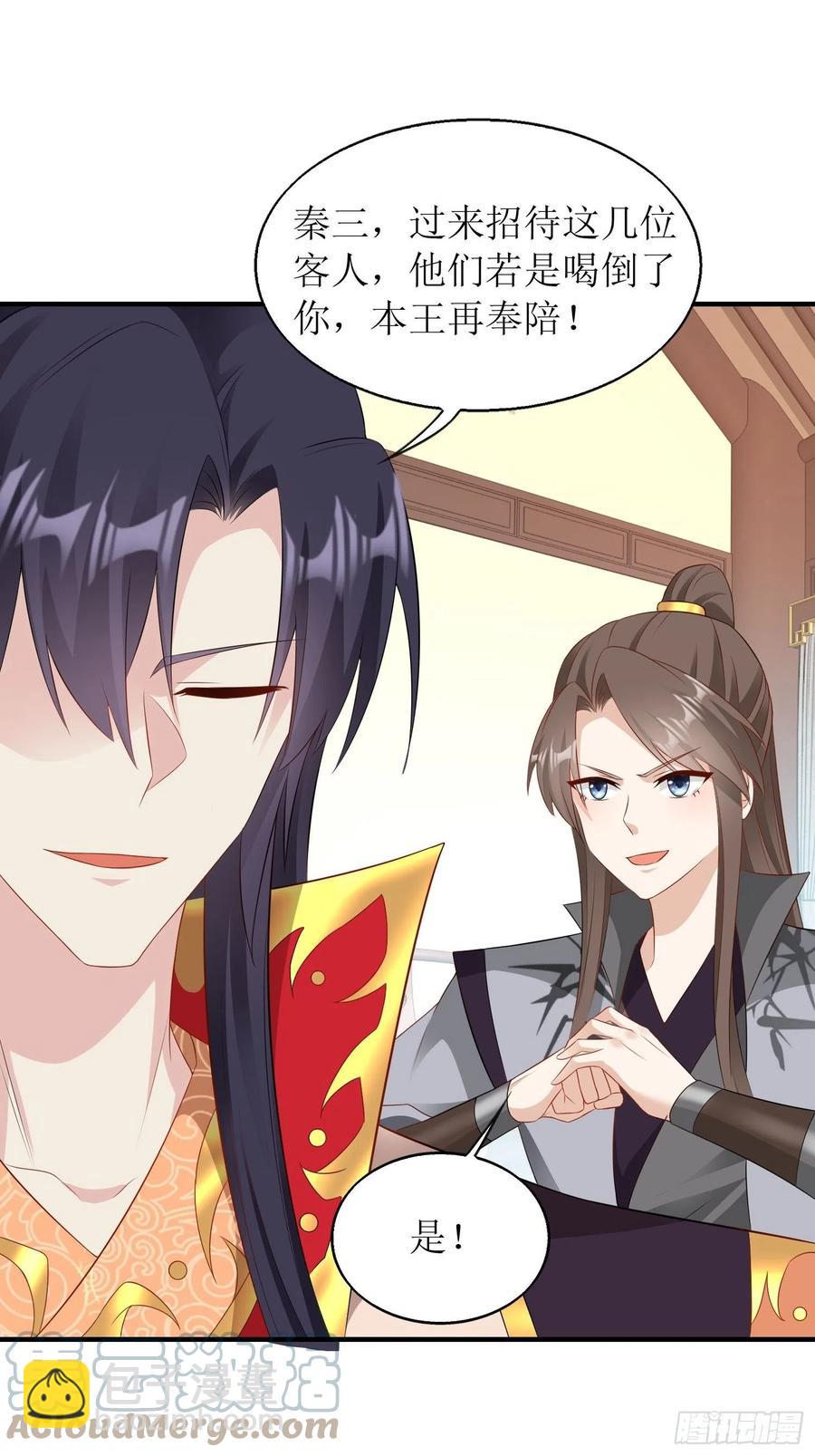 071身世之谜36