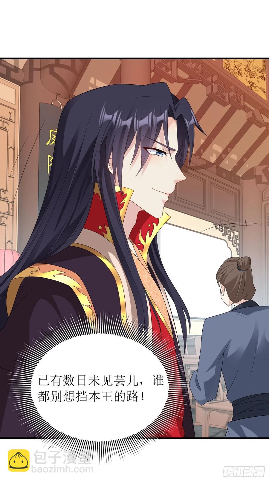 071身世之谜38