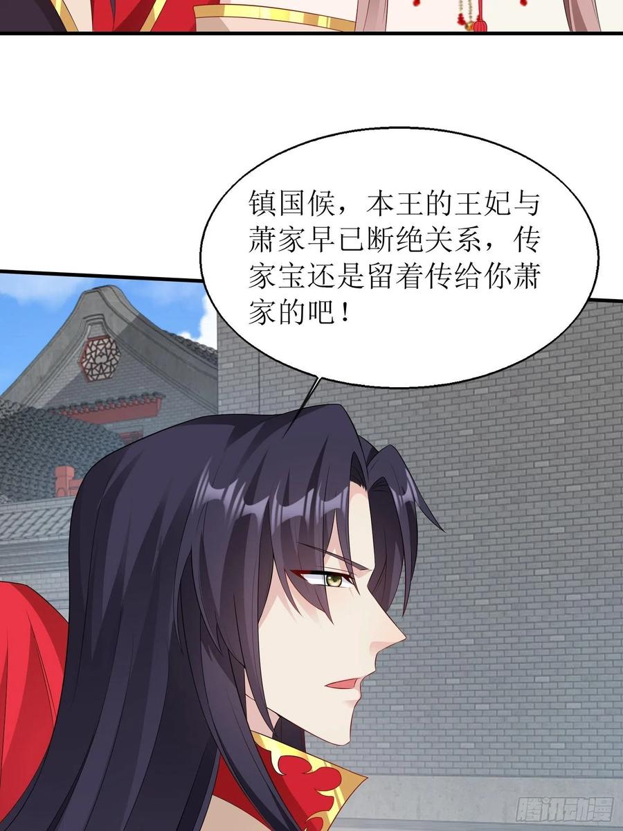 071身世之谜4