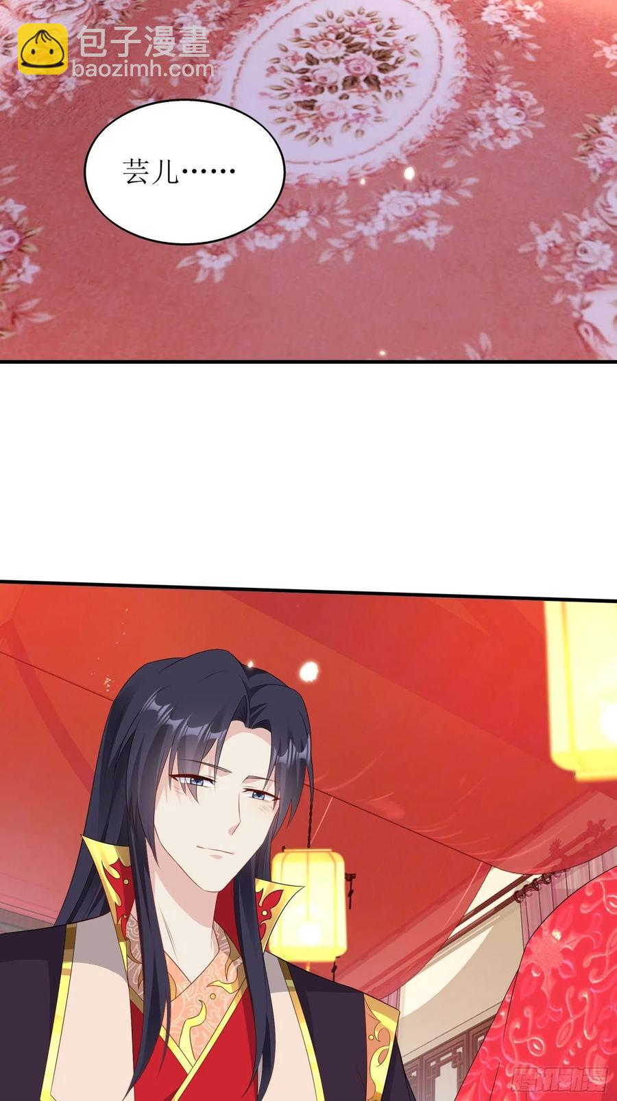 071身世之谜40