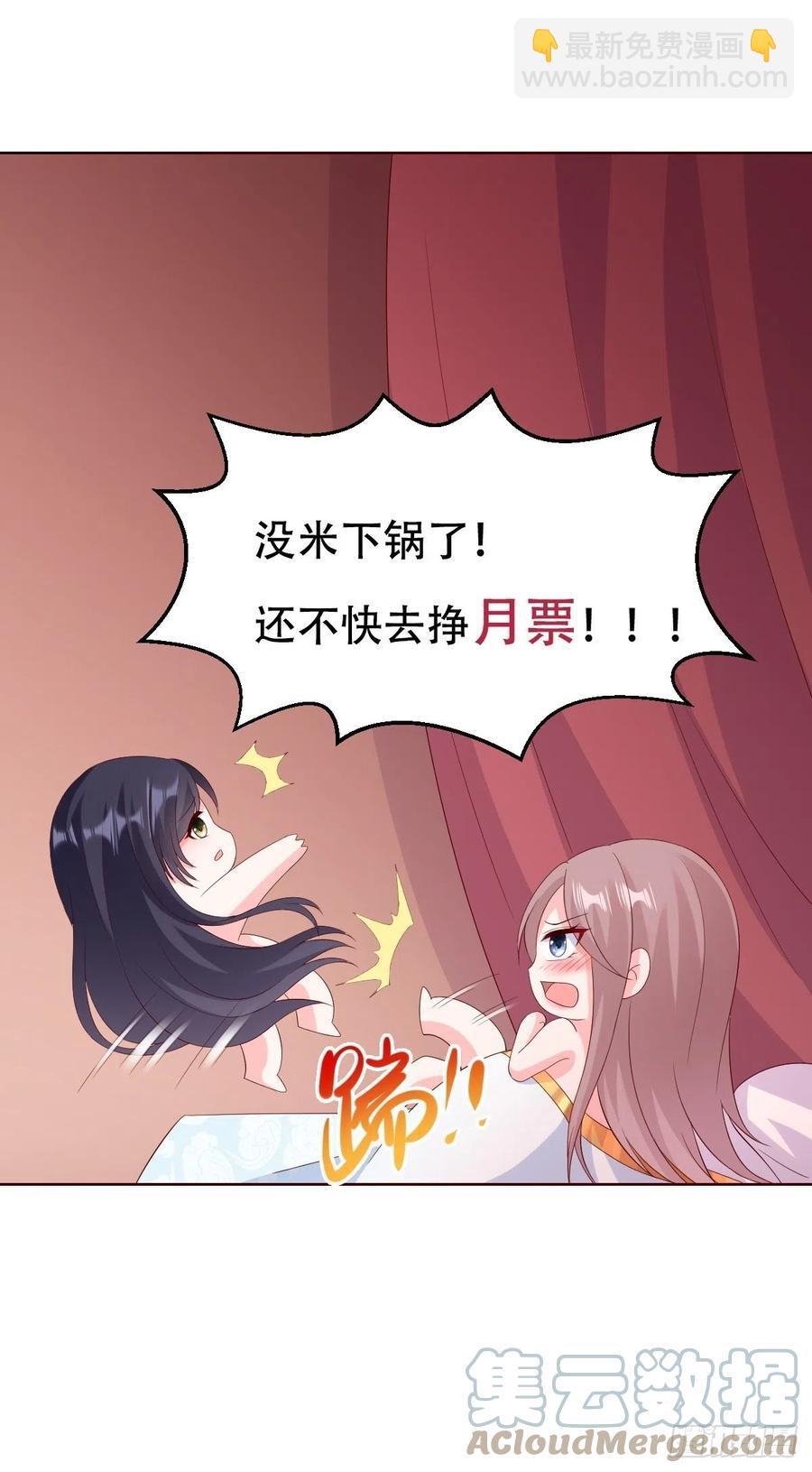 071身世之谜42