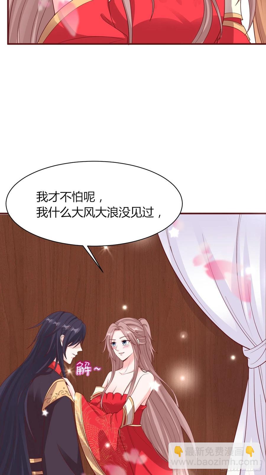 072 好乖，夫君喜欢23
