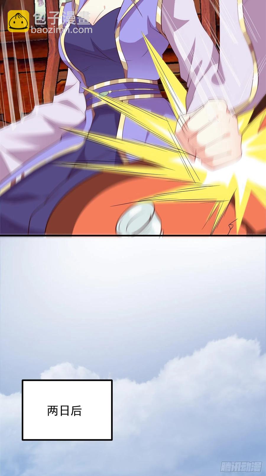 074杀女之恨10