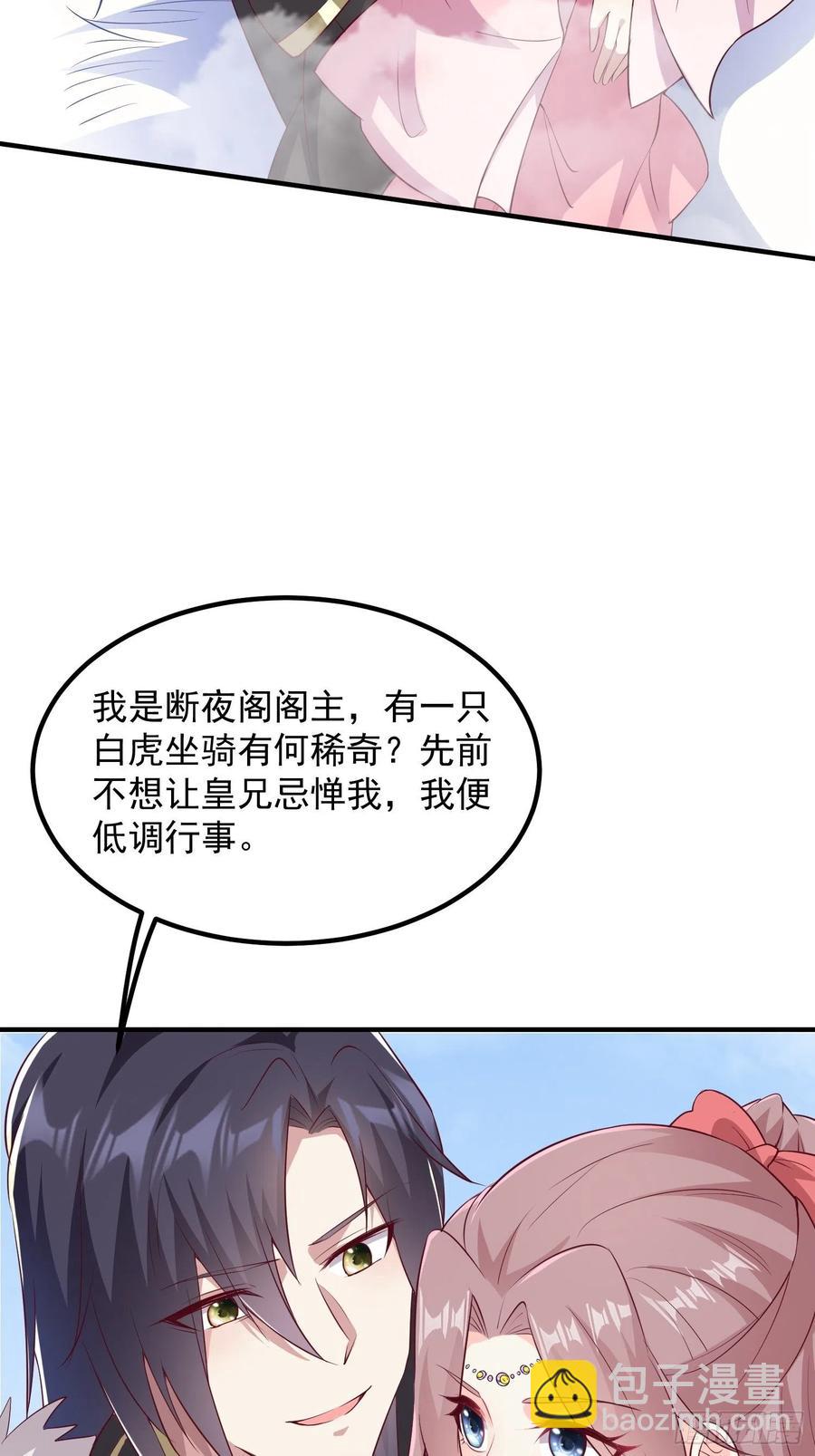 074杀女之恨14