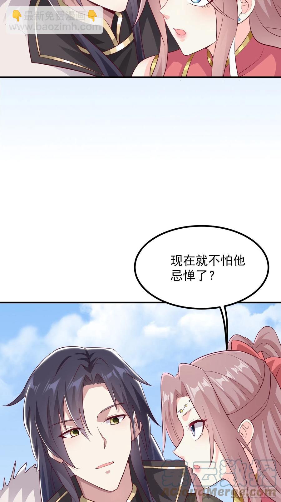 074杀女之恨15