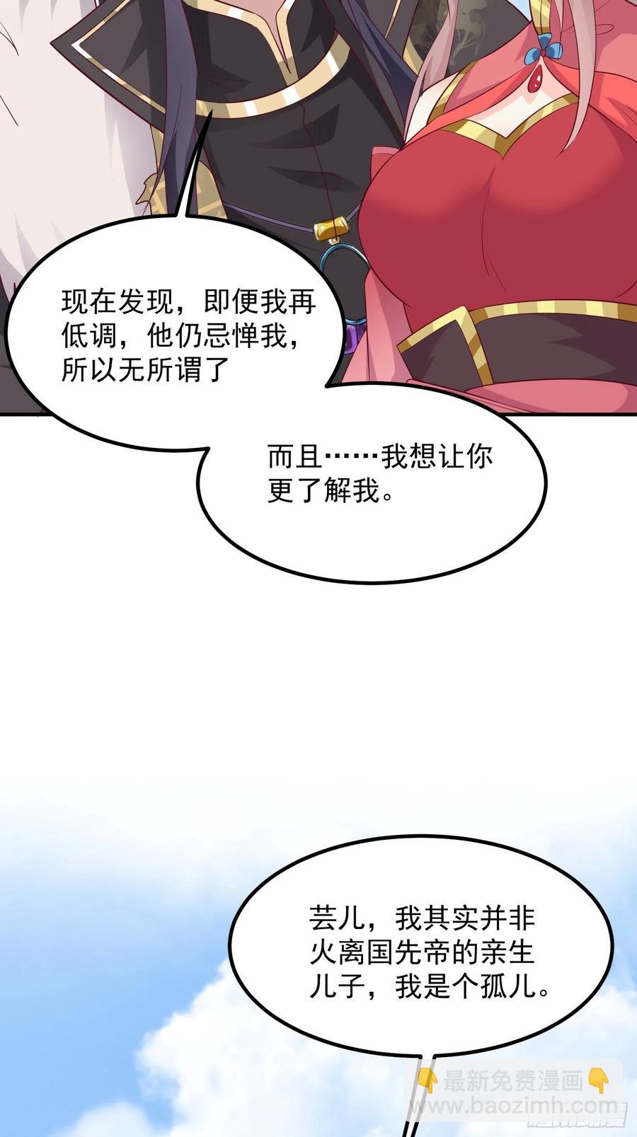 074杀女之恨16