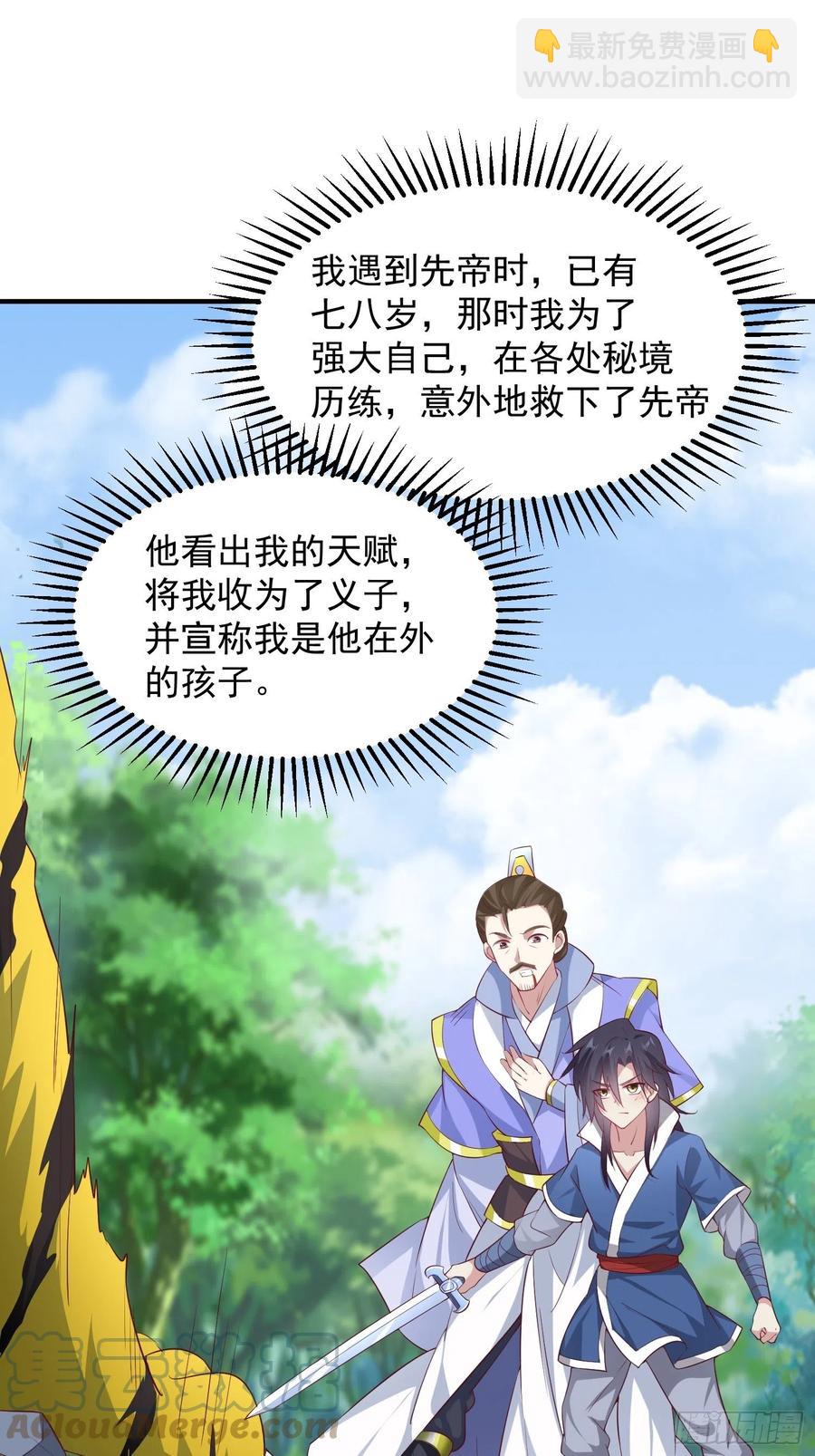 074杀女之恨18