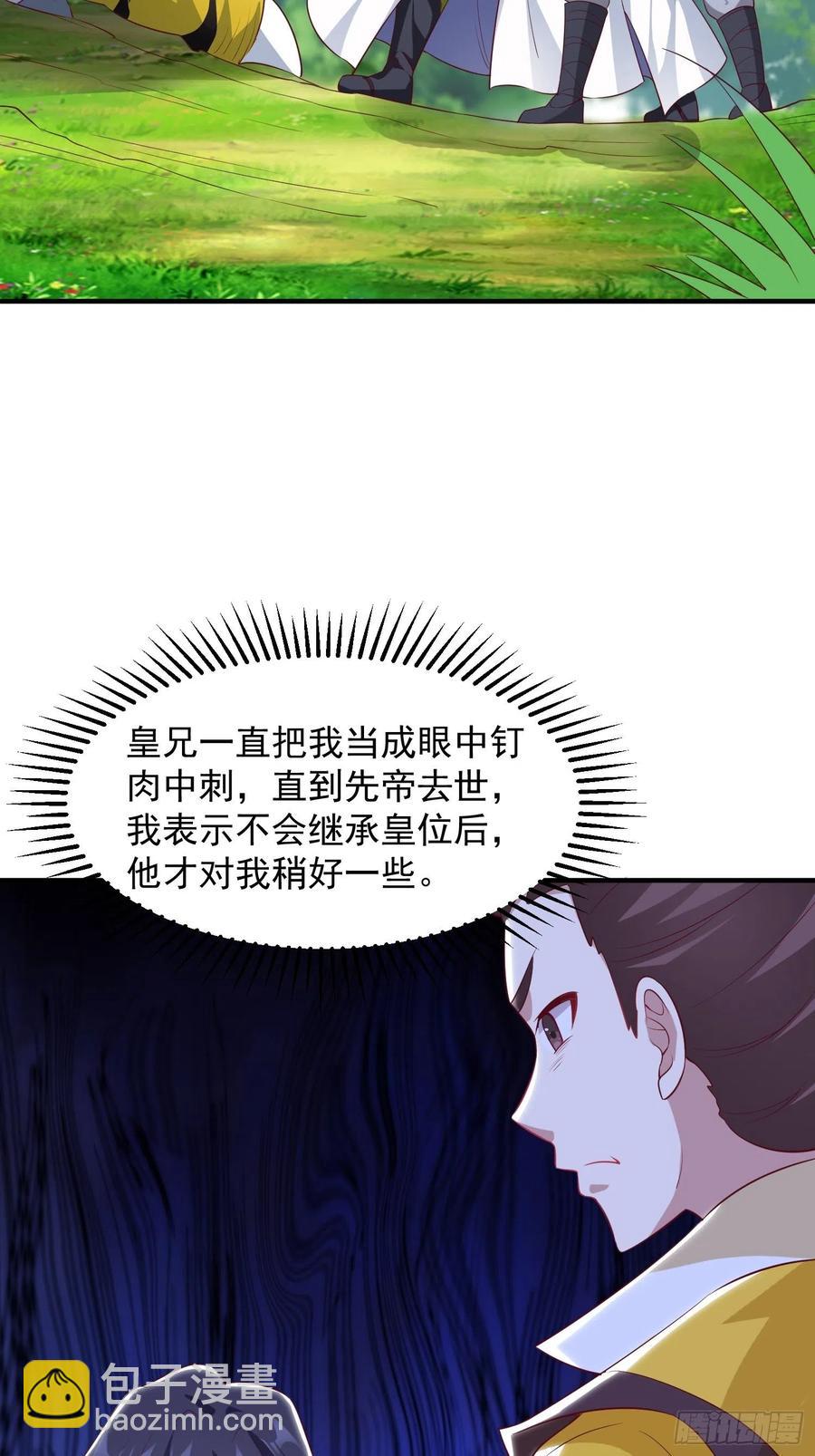 074杀女之恨19