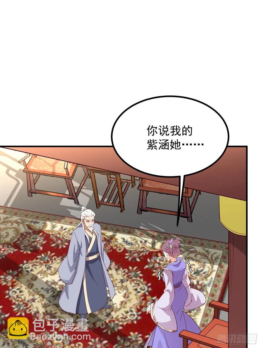 074杀女之恨2