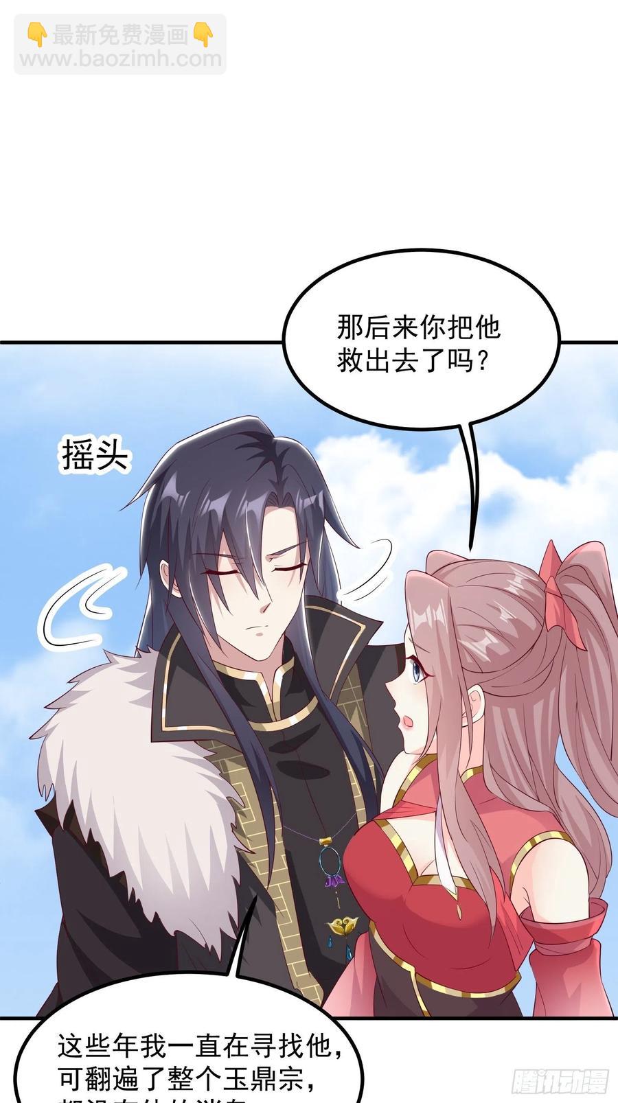 074杀女之恨23