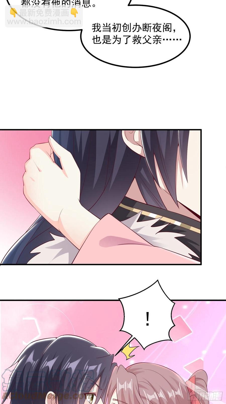 074杀女之恨24