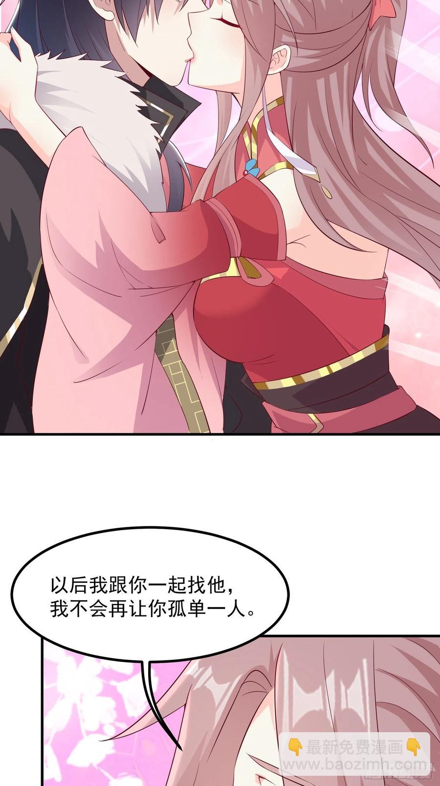 074杀女之恨25