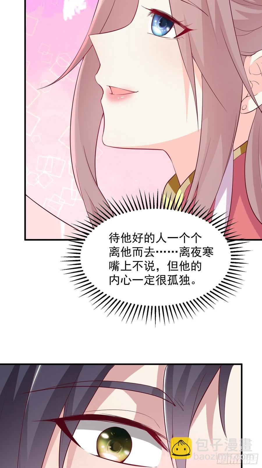 074杀女之恨26